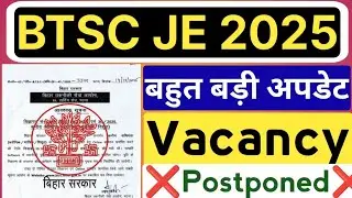 BTSC JE 2025 | BIG OFFICIAL UPDATE | VACANCY POSTPONED | NEW APPLICATION DATE | VACANCY INCREASE