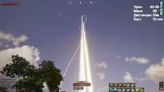 Элементализм в Mortal Online 2. Четвертый круг/Direction