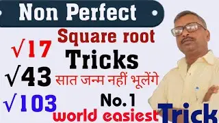 Finding Square Roots Without A Calculator non perfect square root