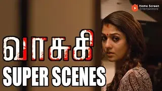 Vasuki Super Scenes | Justice or Revenge? Vasuki's Dangerous Decision | Mammootty