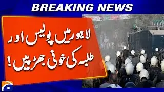 Bloody Clashes Erupt Between Students & Police in Lahore | Geo News Breaking