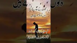 jakhmi Dil status