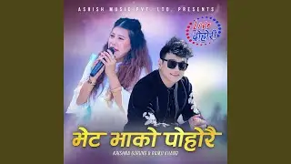 Bheta Bhako Pohorai (Live Dohori)