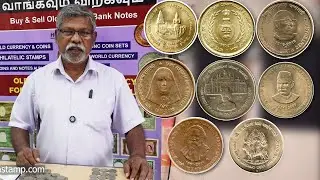 5 Rupees Coin Value | 5 Rupees All Commemorative Coins Value | Old Coins Value