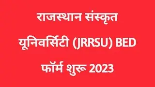 Rajasthan Sanskrit university bed form kab shuru honge 2023 || JRRSU BED Form 2023 Latest News