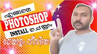 photoshop installation 