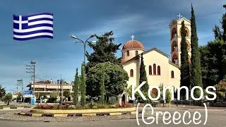 Korinos 2023 (Greece) In 4K  60Fps