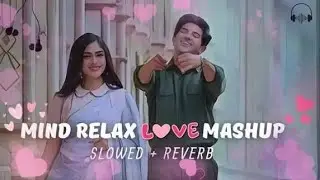 MIND RELAX LOVE MASHUP | NEW LOFI SONG | SONG | LOFI | LOFI LOOP