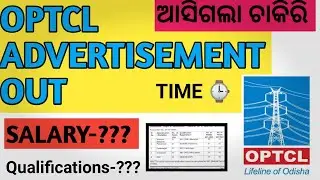 optcl advertisement out😵optcl new recruitment out🔴optcl job update▶️ optcl.