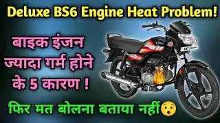 Top 5 Reasons For  Bike Engine Overheating😯| bike engine over heating problem Solution