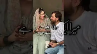 Shadi Ke Bad Aurte Ye Kaam Lazmi Karein | Muslim Couples Bayan | New Islamic Status | Fatima Shaheen
