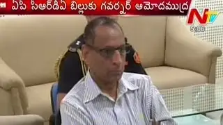 Governor Narasimhan Approves CRDA Bill