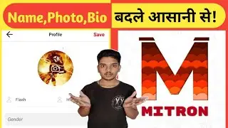 How to Change Profile Name, Photo and Bio on Mitron App || How to use Mitron App