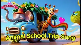 Animal School Trip Song 🚌🎶 | Fun 3D Cartoon for Kids with Dancing Animals |BubblyCoco-Kids