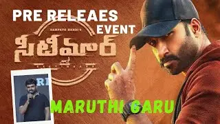 MARUTHI GARU | speech at Seetimaarr Pre Release Event
