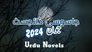 Monthly Jasoosi Digest June 2024  Urdu Novels