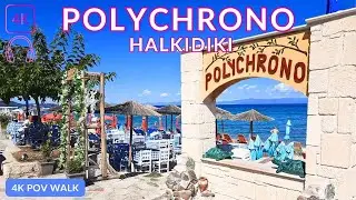 4K Virtual Walk in Greece: Polychrono Beach & Promenade | Relaxing Summer Travel Video