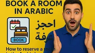 learn Emiriti dialect