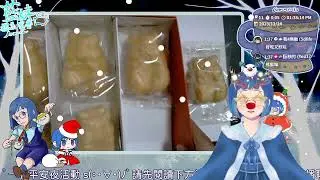 12/24【聖誕活動】平安夜派對｜聖誕抽獎券結束前可以兌換｜!聖誕樹 !PENKER��