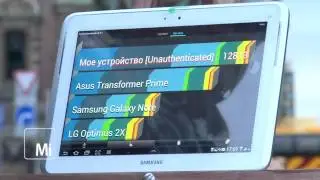 Samsung Galaxy Note 10.1 Настоящий блокNote