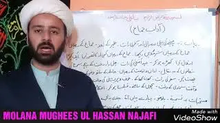 Islam ke lehaz se humbistari ka tariqa