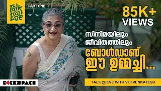 Backspace Talk @ Eve with  Viji Venkatesh Part 01