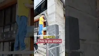 Light Weight, Waterproof PU Stone Wall Panel