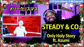 【海外の反応】STEADY & CO. - Only Holy Story ft. Azumi // Love, Peace & Positivity 日本語字幕 // メリークリスマス