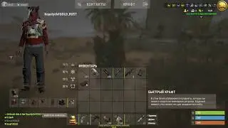 Gold rust pve (приколы)