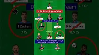 srilanka vs Afghanistan match ki dream 11 team , prediction #ipl2023 #dream11 #cricket #shurts 🏏🏏
