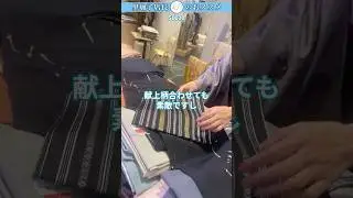 単衣の小紋に献上柄の博多帯をコーデ