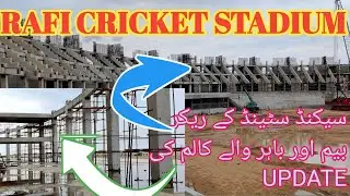 RAFI CRICKET STADIUM. Rafi Cricket Stadium Latest Update About Construction Work Bahria Town Karachi