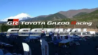 TOYOTA GAZOO Racing FESTIVAL 2017 Event Digest