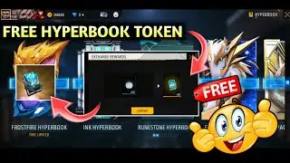 Hyperbook Token Claim Free | How To Get Hyper Token Free | Ff New Trick Free Token Claim
