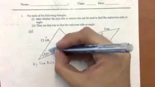 CCSS Math - Basic Application of Sine Rule