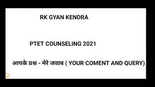 Ptet Counseling Date 2021/Bstc Counseling Date 2021/Bstc College List 2021