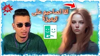 بوقصعة دبر لصاحبو على تيتيزة Bougassaa Azar 💥💕