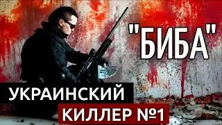 ЕГО НАЗЫВАЮТ САМЫМ СМЕРТОНОСНЫМ КИЛЛЕРОМ 90-Х. Он убuл больше 40 человек 