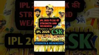 IPL 2025 CSK STRENGTH AND WEAKNESSES 🙀|MSD PLAYING 11 🔥|