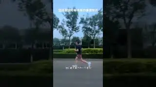 Wuhan University President&rsquo;s 45-Year Morning Run Routine 🌅🏃&zwj;♂️ A Lesson in Persistence and Healing