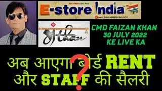 review of cmd faizan khan live | e store India new update | estore latest update | estore india news