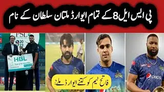 PSL 8 Ke Beshtar Award Multan Sultans Ke Naam || Multans Vs Lahore PSL 8 Final || HBL PSL 8