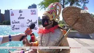 Asianet News Maveliyatra at Chicago | America Ee Azcha 24 Aug 2020