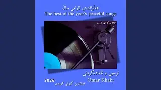 Sewi Mekhak Chin (Special Version Valentain)