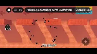 Прохожу адские уровни!! Я чуть не взорвался!!