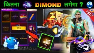 Golden heist arrival animation | infinity ring faceoff | infinity crate | 8 anniversary all rewards