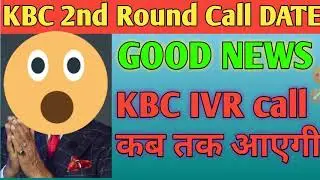 KbC call last date || KbC call kab tak aayegi || KBc registration process || kBC selection call|kBC