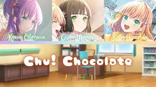 Chu! Chocolate- Cerise Bouquet- [FULL] (ROM/ENG/KAN) [LYRICS + COLOR CODED] Love Live!