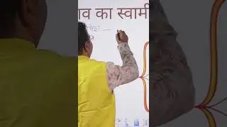 9th House Lord in first house | जब भागेश लग्न पर हो | 9th Lord