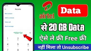 Airtel 2GB Free Data Offer 2024 | Airtel 2GB Free Data Kaise Li | Airtel Recharge Free